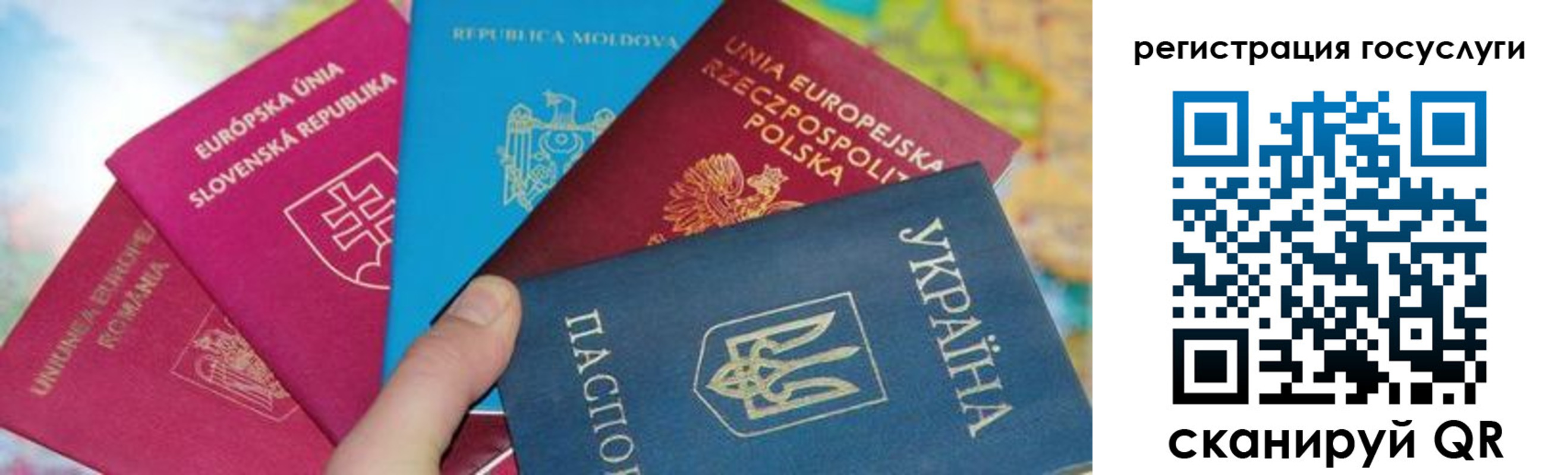прописка гарантия в Нязепетровске