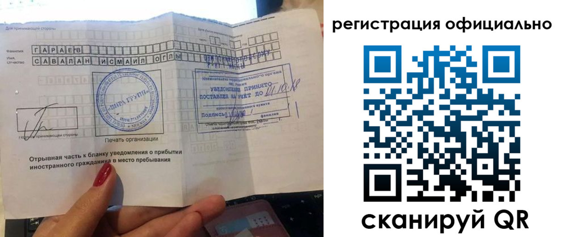 временная регистрация адрес в Нязепетровске