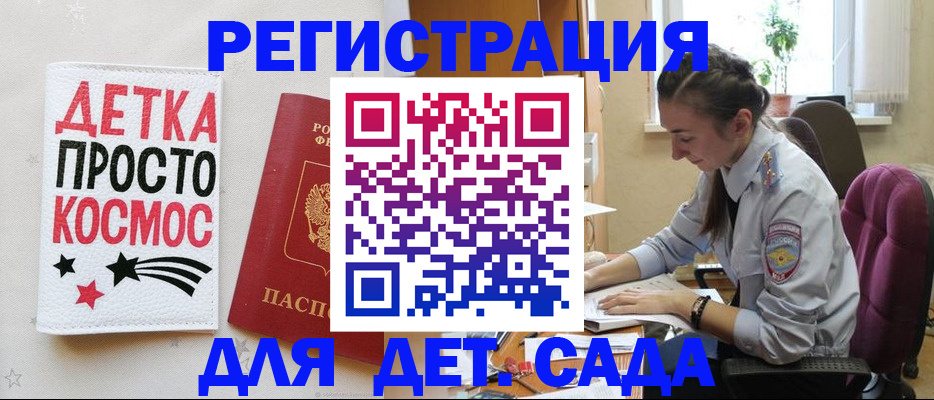 временная регистрация госуслуги в Нязепетровске