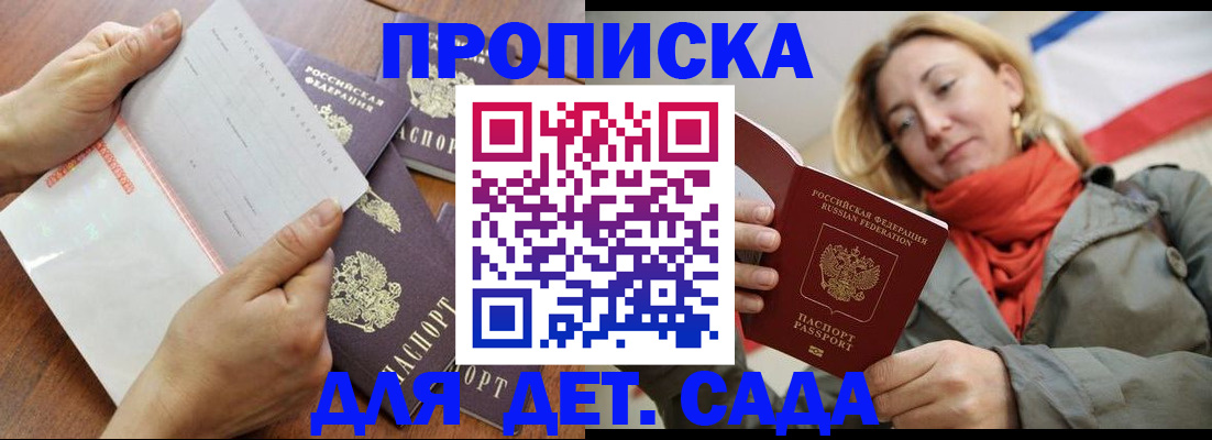 временная регистрация госуслуги в Нязепетровске