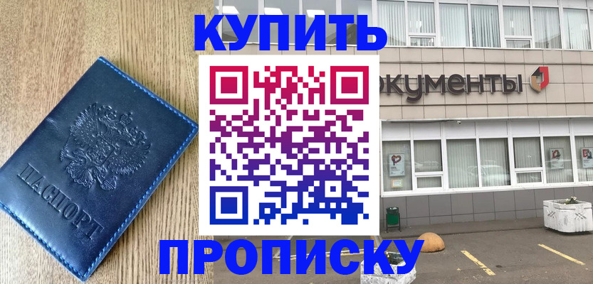 временная регистрация поиск в Нязепетровске